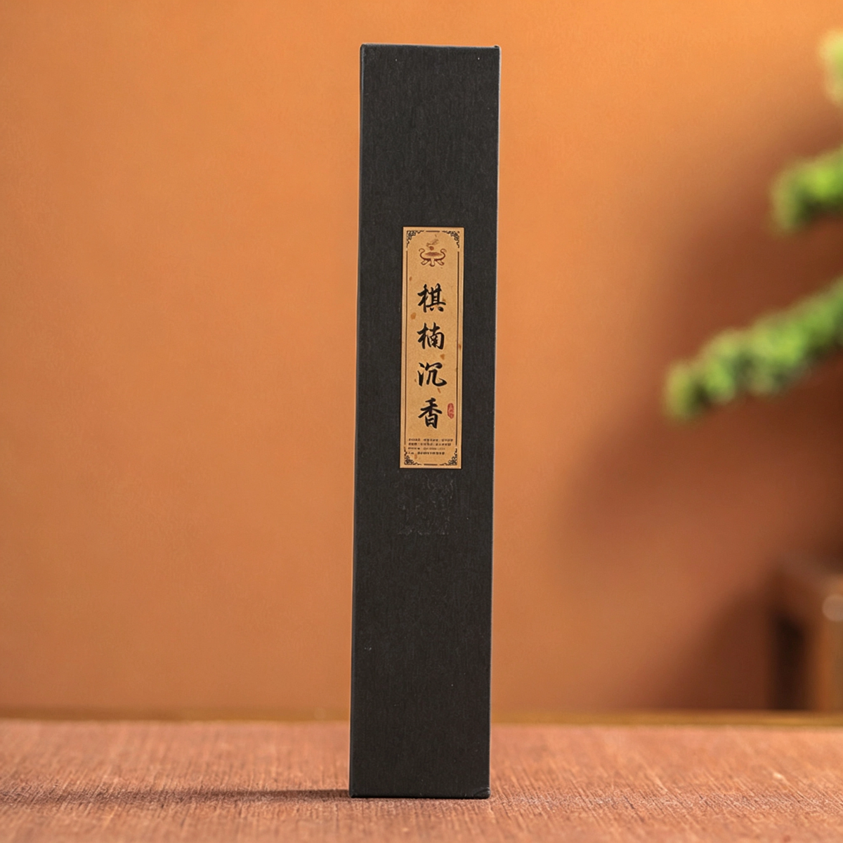 Natural Qi Nan Agarwood
