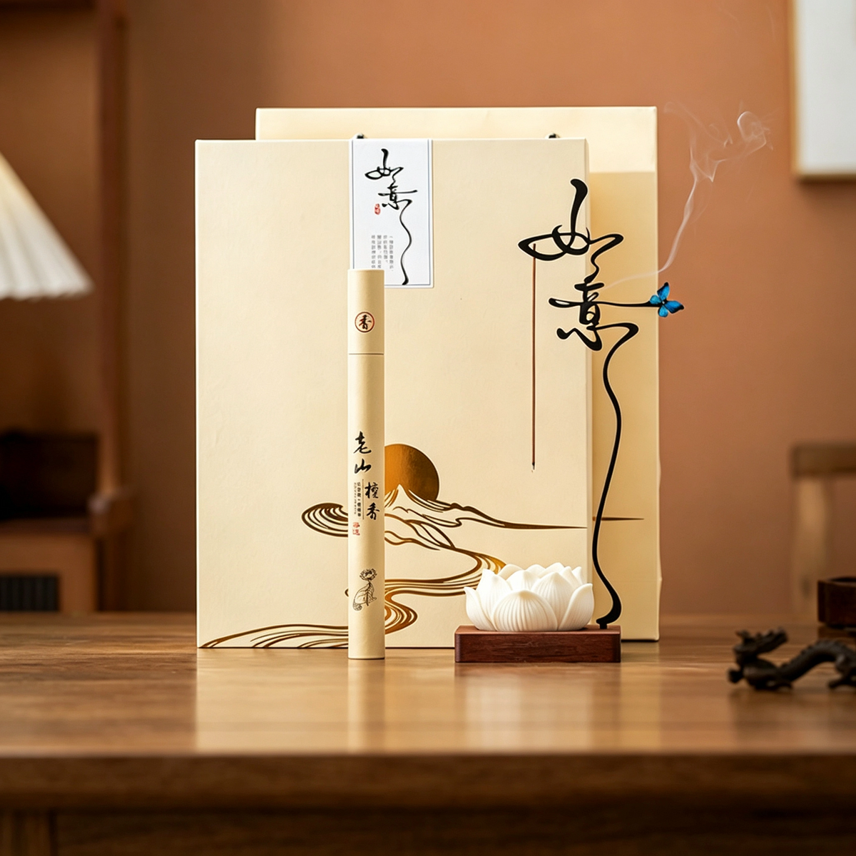 Ruyi Butterfly Incense Holder & Ivory‑Nut Lotus Incense Burner Gift Set