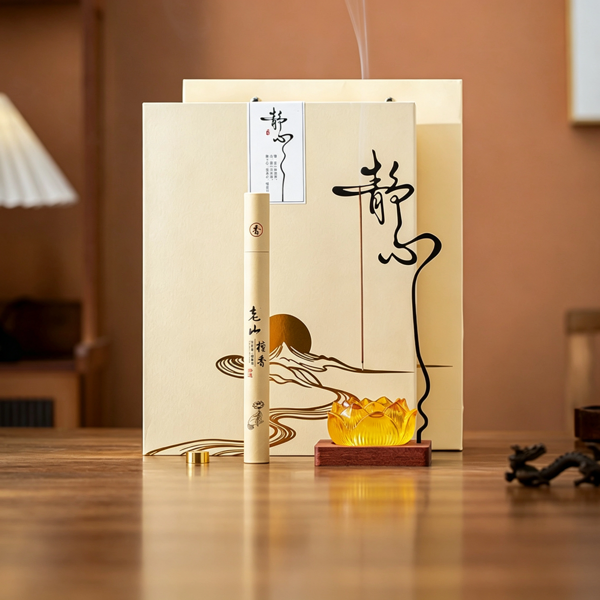 Serenity Hanging‑Style Incense Holder & Yellow‑Glass Lotus Incense Burner Gift Set