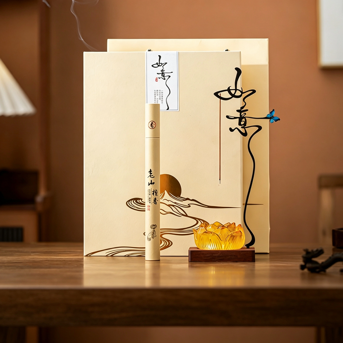 Ruyi Butterfly Incense Holder & Yellow‑Glass Lotus Incense Burner Gift Set