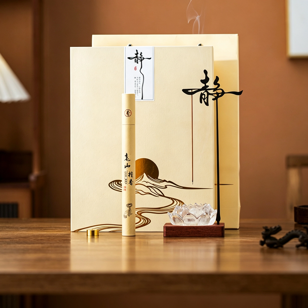 Jing‑Character Hanging‑Style Incense Holder & Clear‑Glass Lotus Incense Burner Gift Set