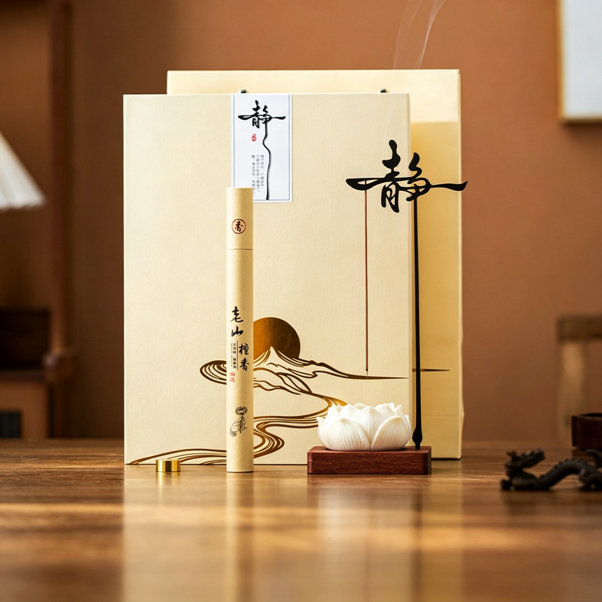 Jing‑Character Hanging‑Style Incense Holder & Ivory‑Nut Lotus Incense Burner Gift Set
